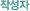 ۼ